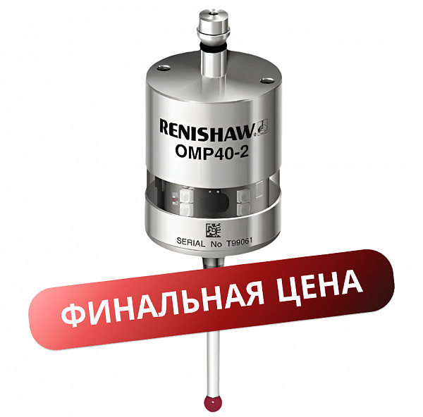 A-4071-2001 RENISHAW Инфракрасный датчик OMP40-2